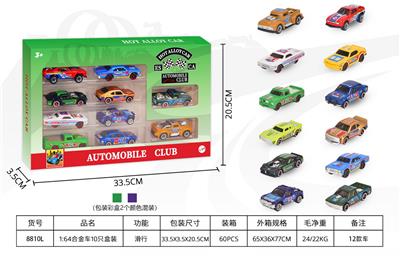 Die-cast toys - OBL10342789