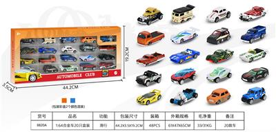 Die-cast toys - OBL10342790