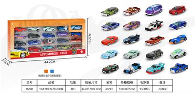 Die-cast toys - OBL10342793
