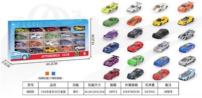 Die-cast toys - OBL10342794