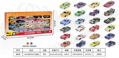 Die-cast toys - OBL10342795