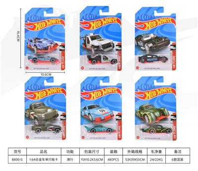 Die-cast toys - OBL10342796