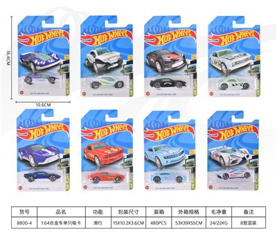 Die-cast toys - OBL10342797