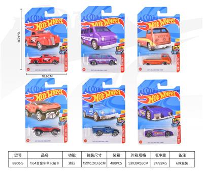 Die-cast toys - OBL10342798