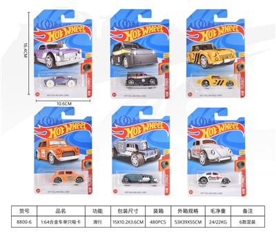 Die-cast toys - OBL10342799