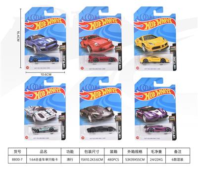 Die-cast toys - OBL10342800