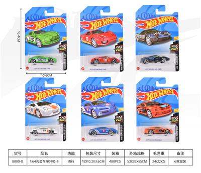 Die-cast toys - OBL10342801