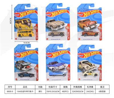 Die-cast toys - OBL10342802