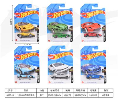 Die-cast toys - OBL10342803