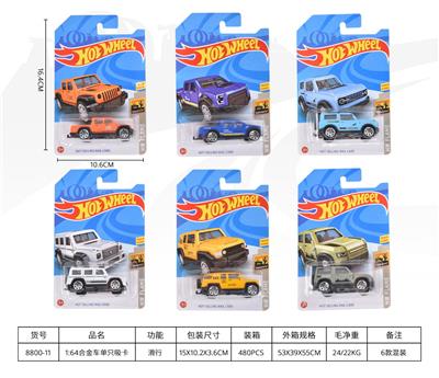 Die-cast toys - OBL10342804