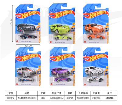 Die-cast toys - OBL10342805