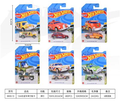 Die-cast toys - OBL10342806