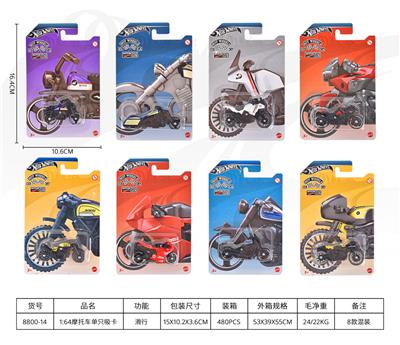 Die-cast toys - OBL10342807