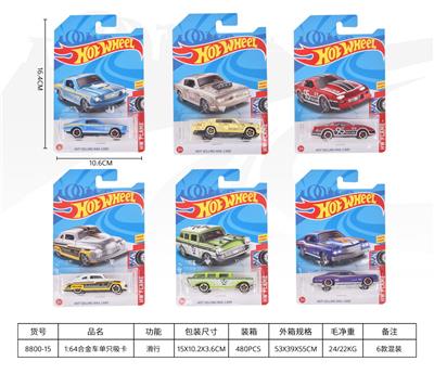 Die-cast toys - OBL10342808