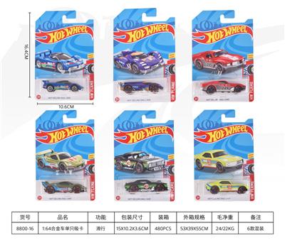 Die-cast toys - OBL10342809
