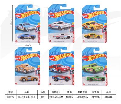 Die-cast toys - OBL10342810