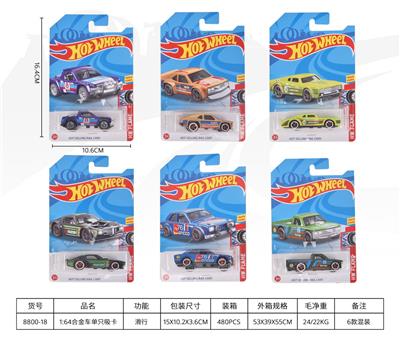 Die-cast toys - OBL10342811