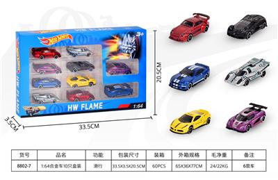 Die-cast toys - OBL10342831