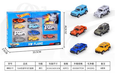 Die-cast toys - OBL10342835