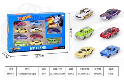 Die-cast toys - OBL10342838