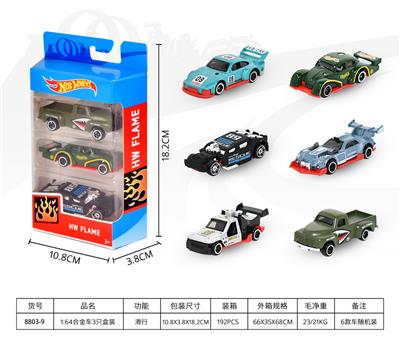 Die-cast toys - OBL10342848