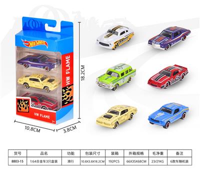 Die-cast toys - OBL10342853