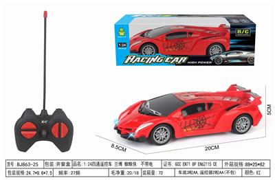 Remote control cars / tanks - OBL10342889