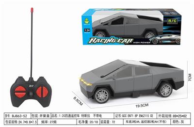 Remote control cars / tanks - OBL10342893