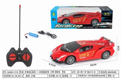 Remote control cars / tanks - OBL10342898