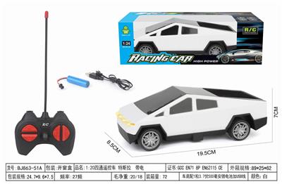 Remote control cars / tanks - OBL10342899