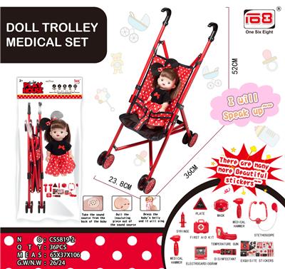 Babystroller - OBL10343023