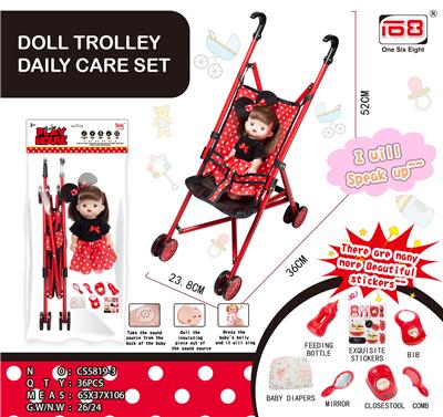 Babystroller - OBL10343024