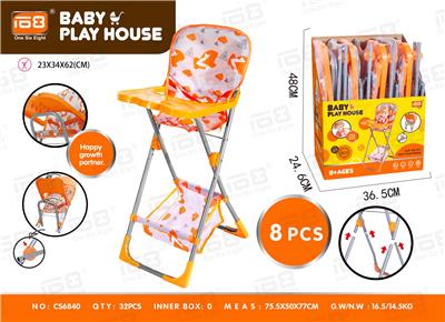 Baby toys series - OBL10343101