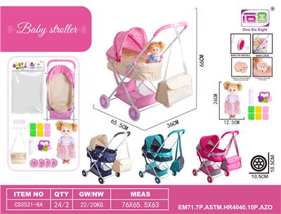 Babystroller - OBL10343216