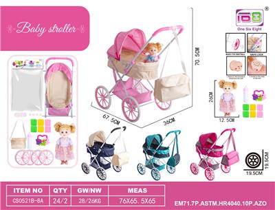 Babystroller - OBL10343218