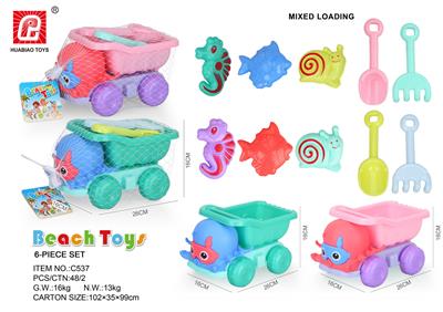 Beach toys - OBL10343293