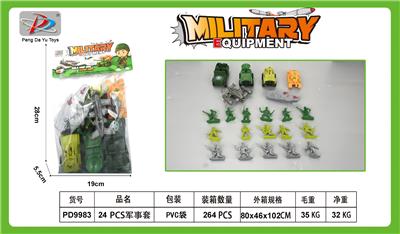 Militarytoys&Policeset - OBL10343296