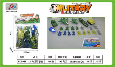 Militarytoys&Policeset - OBL10343299