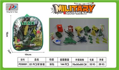 Militarytoys&Policeset - OBL10343304