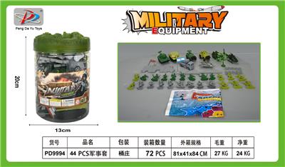Militarytoys&Policeset - OBL10343307