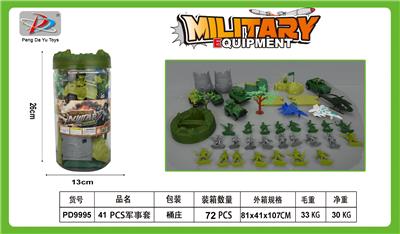 Militarytoys&Policeset - OBL10343308