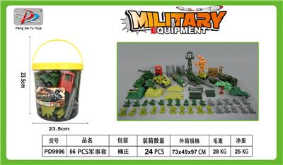 Militarytoys&Policeset - OBL10343309