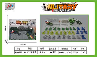 Militarytoys&Policeset - OBL10343311