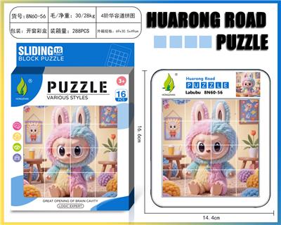 Patchwork - OBL10343317