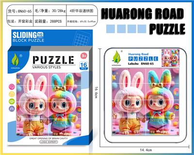 Patchwork - OBL10343326