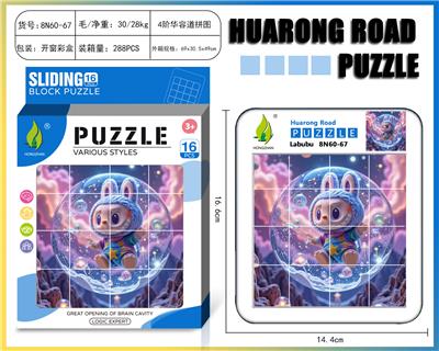Patchwork - OBL10343328