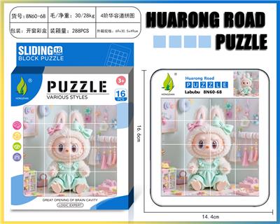 Patchwork - OBL10343329