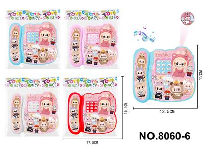 Toyphone/interphone - OBL10343371
