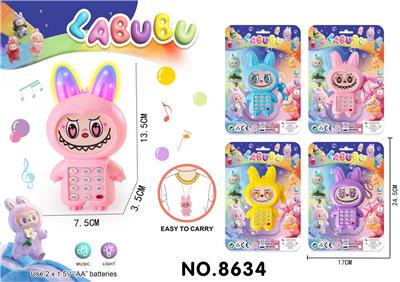 Toyphone/interphone - OBL10343390