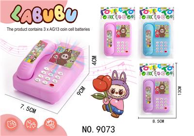 Toyphone/interphone - OBL10343399